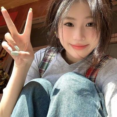 一个女大学生的告白